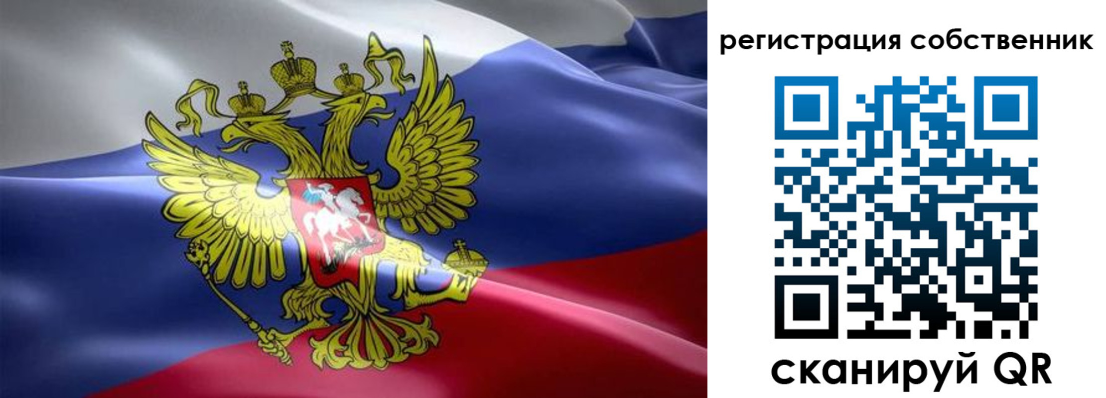 прописка для работы в Щёкино