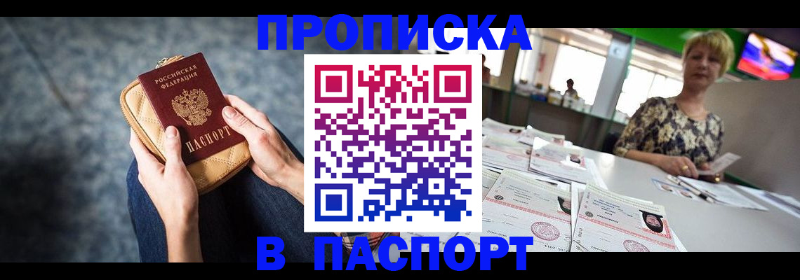 найти адрес прописки в Щёкино