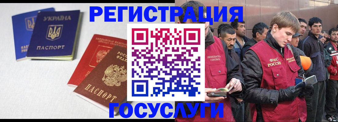 где прописаться в Щёкино