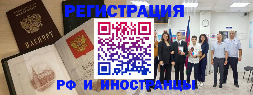 прописка поиск в Щёкино